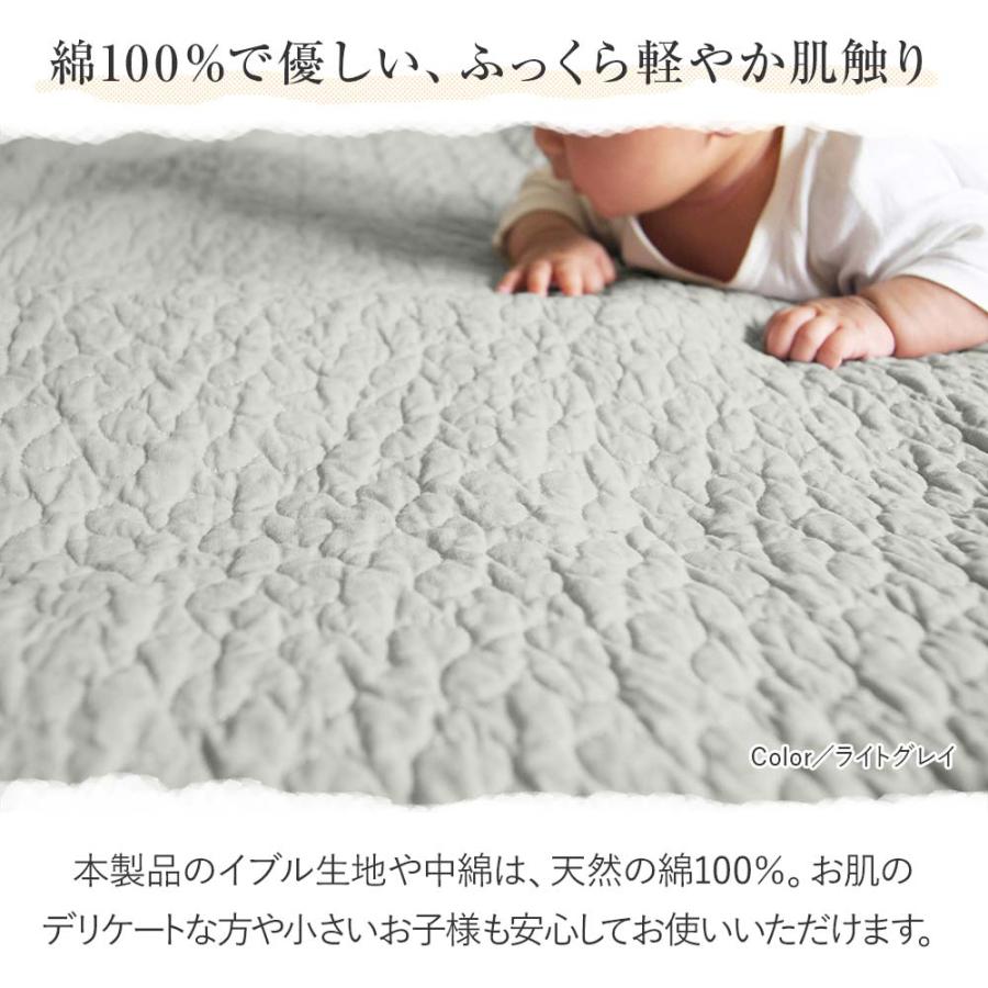 イブル 70×100cm クラウド柄 キルティングマット ベビー マット ラグ マルチカバー ソファーカバー 綿100% ベッドカバー 赤ちゃん 韓国 | ビーナスベッド | 03