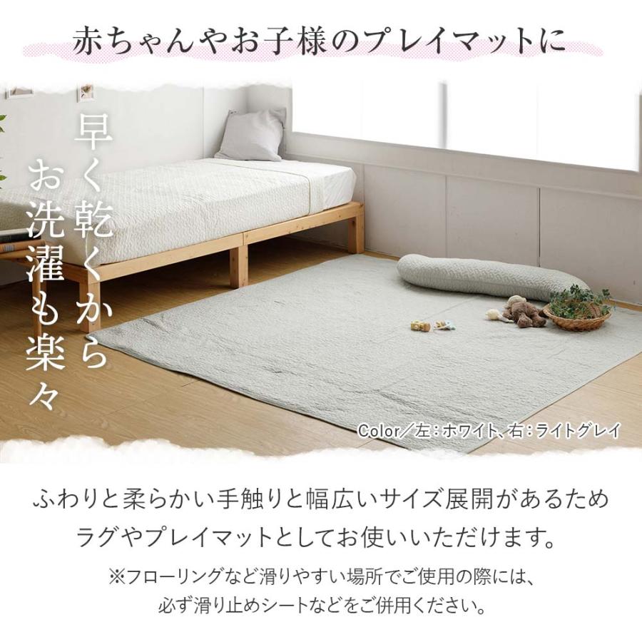 イブル 70×100cm クラウド柄 キルティングマット ベビー マット ラグ マルチカバー ソファーカバー 綿100% ベッドカバー 赤ちゃん 韓国 | ビーナスベッド | 06