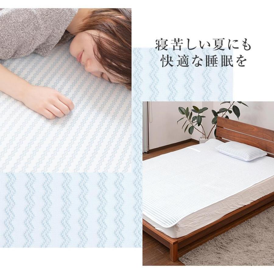 冷感 接触冷感 サラフ クール ベッドパッド シングル ひんやり 夏用 Salaf クールパッド 100×205cm 涼感 冷却 |  | 02