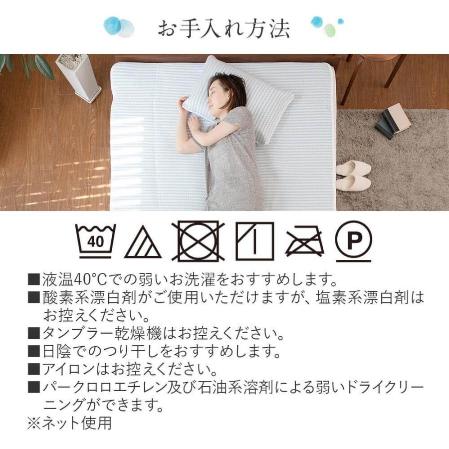 冷感 接触冷感 サラフ クール ベッドパッド ファミリー220 ひんやり 夏用 Salaf クールパッド 220×205cm |  | 07