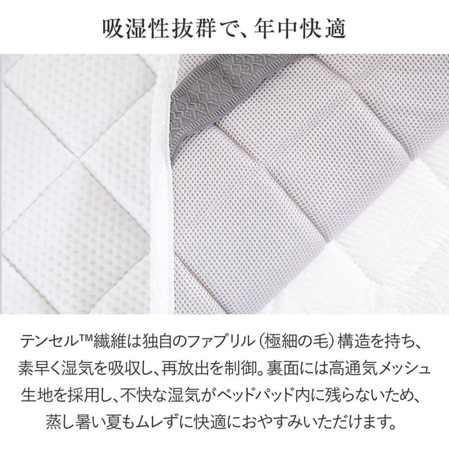 テンセル ベッドパッド ファミリー 220×200 低反発 TENCEL Luxesleep