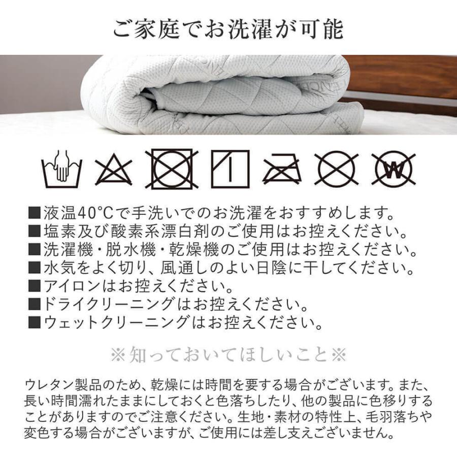 テンセル ベッドパッド ファミリー 240×200 低反発 TENCEL Luxesleep リュクススリープ 洗える 敷きパッド_14
