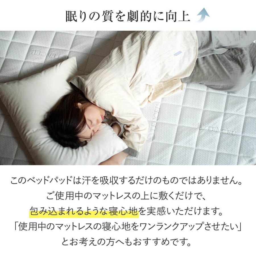 テンセル ベッドパッド ファミリー 240×200 低反発 TENCEL テンセル ベッドパッド ファミリー 240×200 低反発 TENCEL