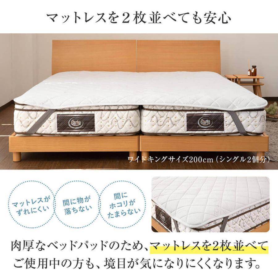 テンセル ベッドパッド ファミリー 280×200 低反発 TENCEL Luxesleep リュクススリープ 洗える 敷きパッド｜bed｜08