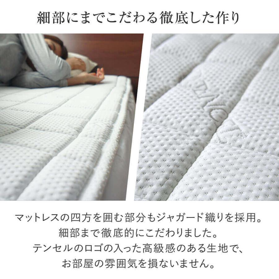 テンセル ベッドパッド ファミリー 240×200 高反発 TENCEL Luxesleep