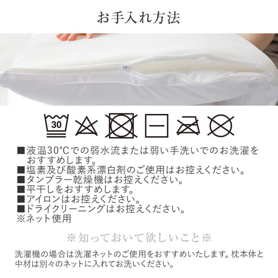 枕 洗える ツインレストピロー 70×90cm 日本製 ホテル仕様 ふんわり