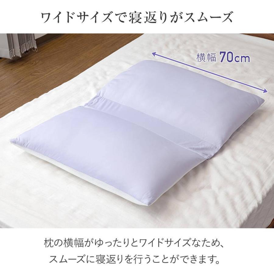 枕 洗える ツインレストピロー 70×90cm 日本製 ホテル仕様 ふんわり