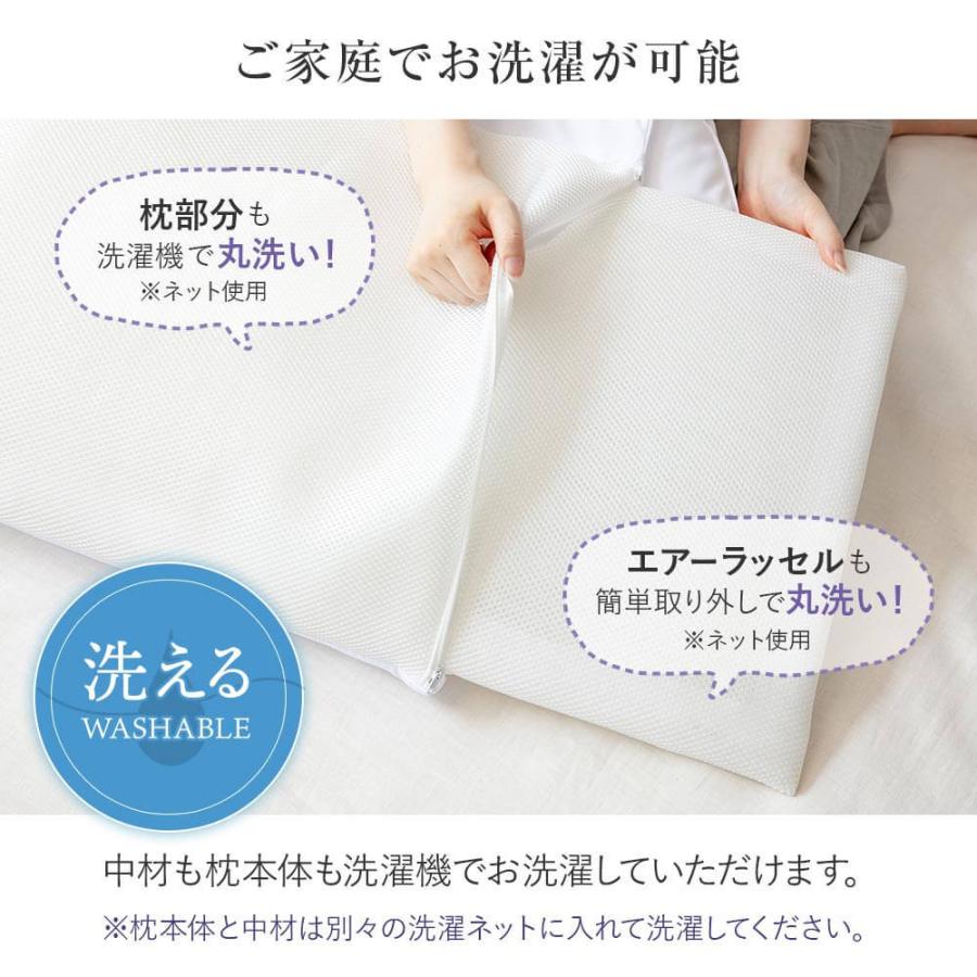 枕 洗える ツインレストピロー 70×90cm 日本製 ホテル仕様 ふんわり