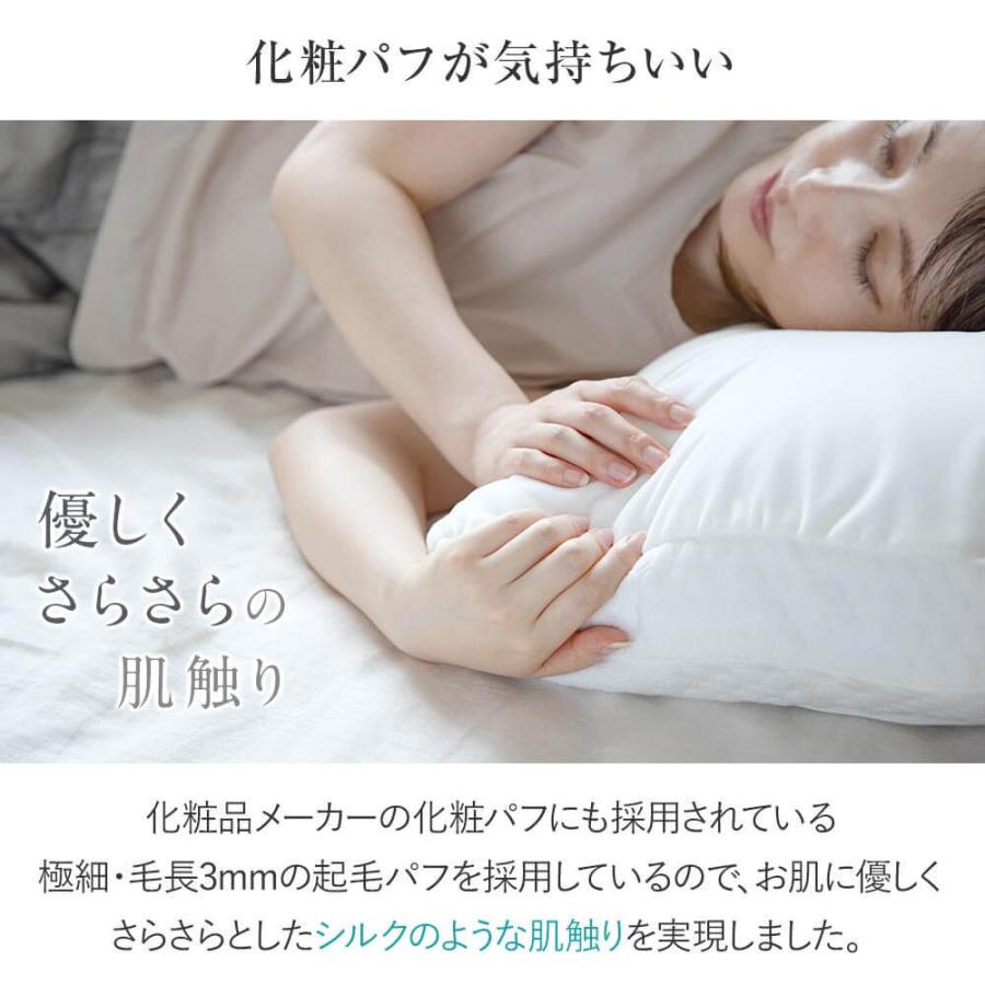 枕 洗える パフ枕 38×55cm 日本製 肌に優しい 極上のなめらかさ ふんわり しっかり 3層構造 ピロー |  | 03