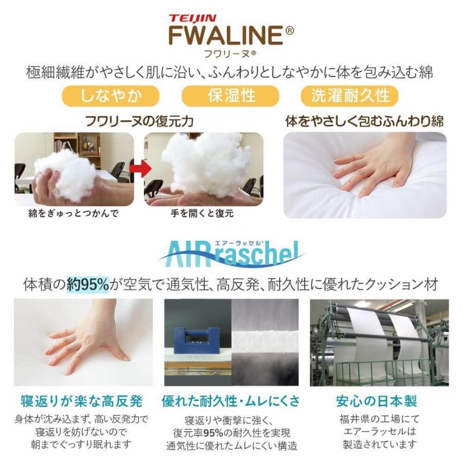 枕 洗える パフ枕 38×55cm 日本製 肌に優しい 極上のなめらかさ ふんわり しっかり 3層構造 ピロー |  | 06