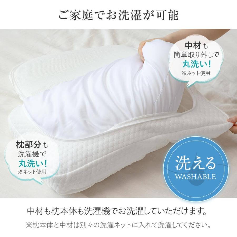 枕 洗える パフ枕 38×55cm 日本製 肌に優しい 極上のなめらかさ ふんわり しっかり 3層構造 ピロー |  | 07