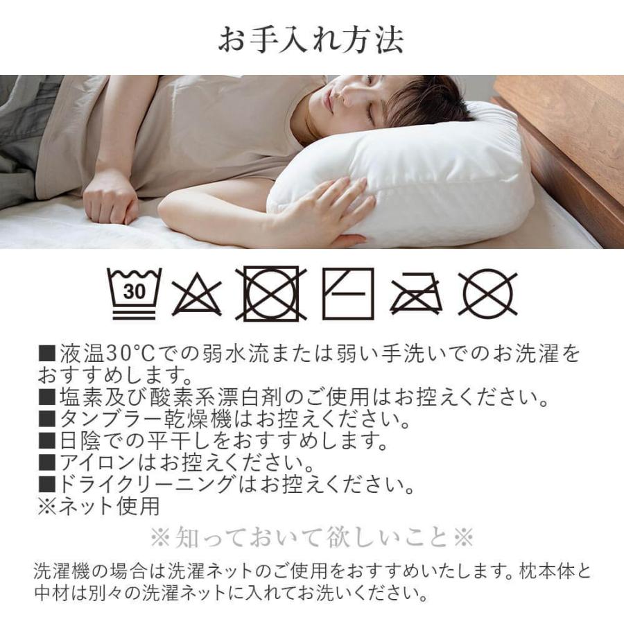 枕 洗える パフ枕 38×55cm 日本製 肌に優しい 極上のなめらかさ ふんわり しっかり 3層構造 ピロー |  | 08