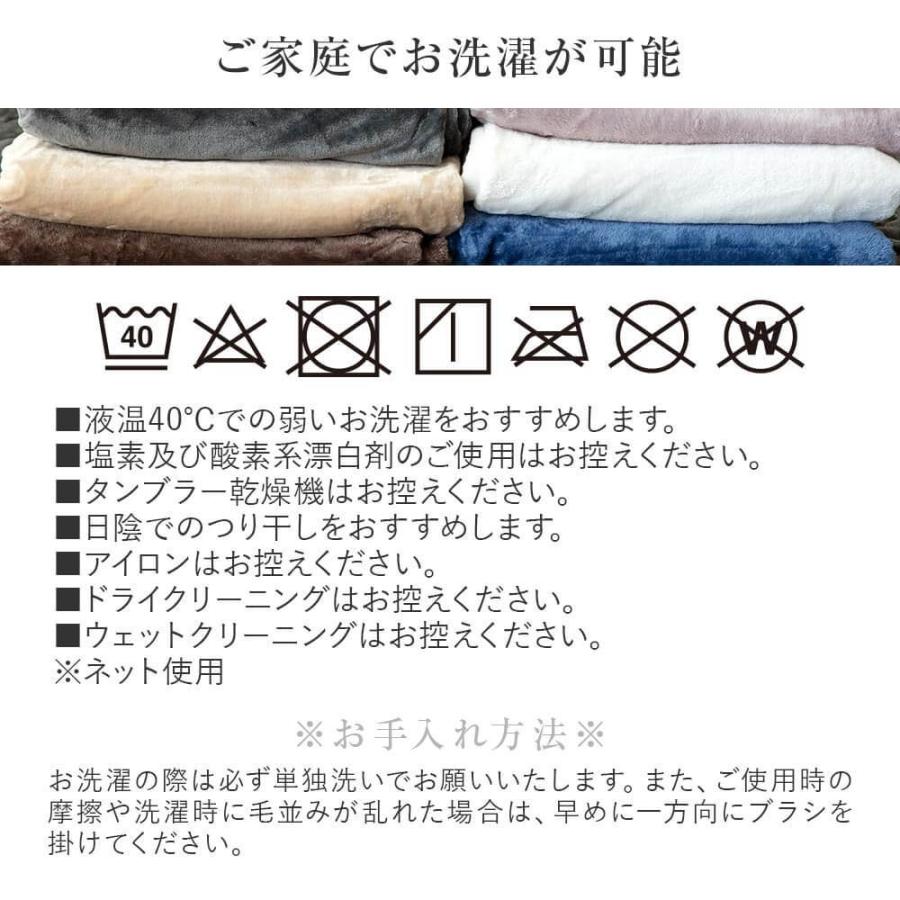 毛布 ブランケット ダブル あったか 吸湿発熱 ふわふわ マイクロファイバー 180×200 暖かい  おしゃれ｜bed｜12