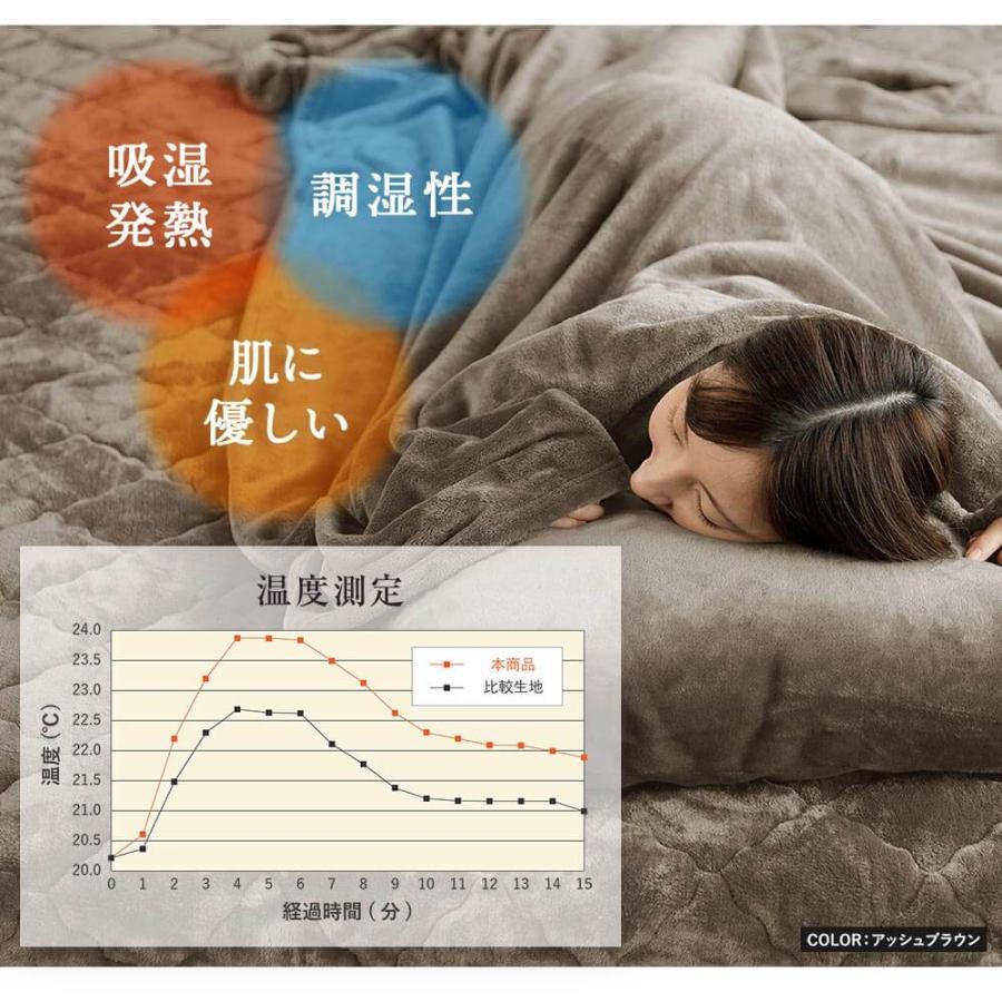 敷きパッド クイーン あったか 吸湿発熱 ふわふわ マイクロファイバー レギュラータイプ レギュラータイプ 160×200cm 暖かい ベッドパッド | ビーナスベッド | 04