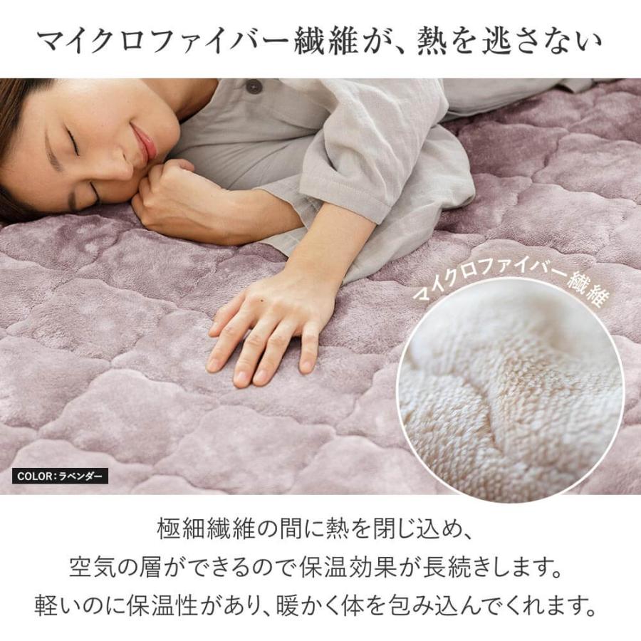 敷きパッド クイーン あったか 吸湿発熱 ふわふわ マイクロファイバー レギュラータイプ レギュラータイプ 160×200cm 暖かい ベッドパッド | ビーナスベッド | 05