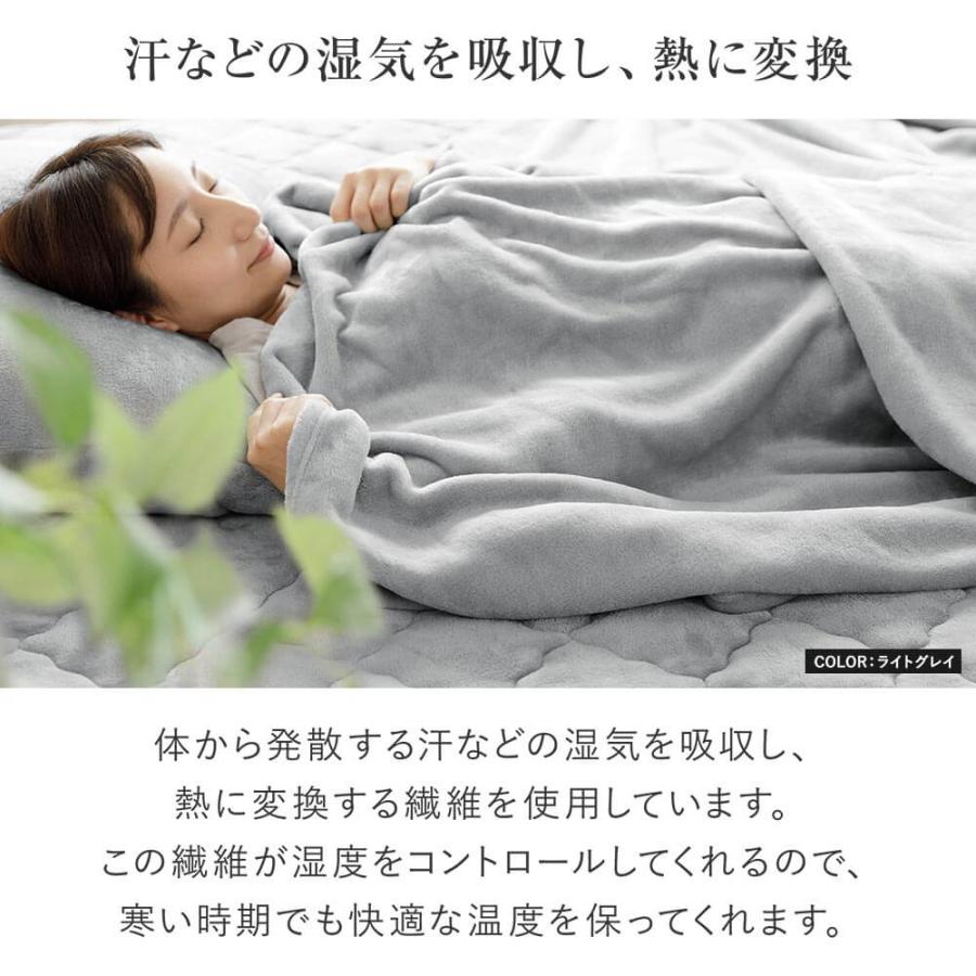 敷きパッド キング あったか 吸湿発熱 ふわふわ マイクロファイバー レギュラータイプ 180×200cm 暖かい ベッドパッド | ビーナスベッド | 03