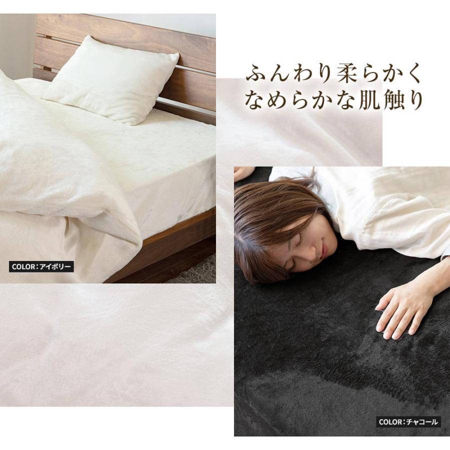 ビーナスベッド ボックスシーツ シングル あったか fuwari(ふわり