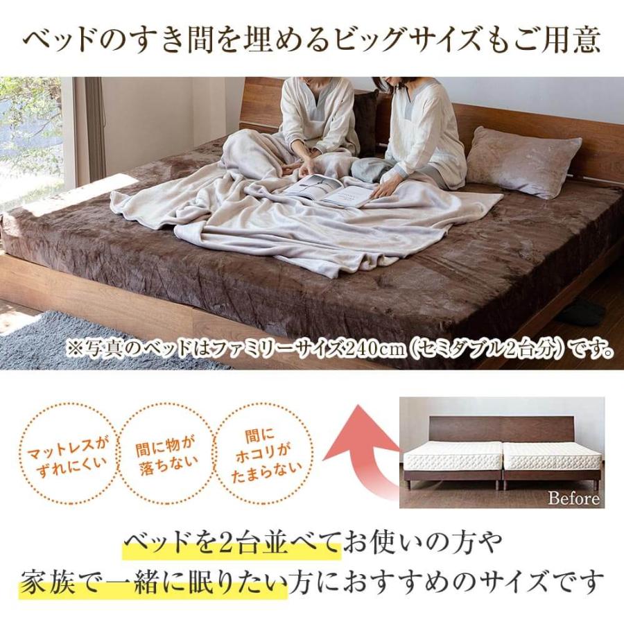 ボックスシーツ セミダブル あったか fuwari(ふわり) マイクロファイバー 120×200×30 暖かい おしゃれ 北欧｜bed｜10