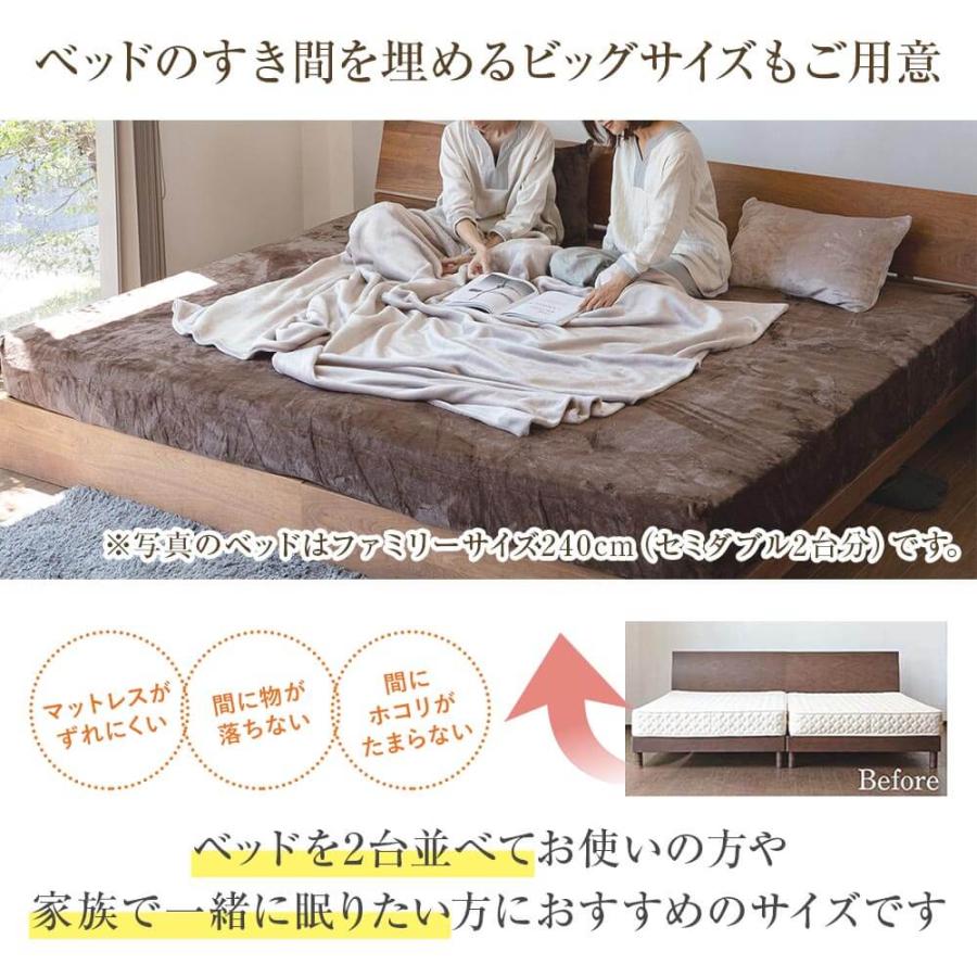 ボックスシーツ セミダブル あったか fuwari(ふわり) マイクロファイバー 120×200×30 暖かい おしゃれ 北欧 | ビーナスベッド | 09