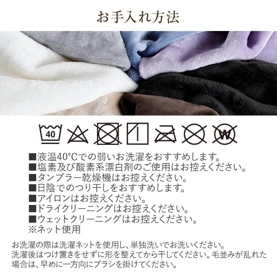 ボックスシーツ セミダブル あったか fuwari(ふわり) マイクロファイバー 120×200×30 暖かい おしゃれ 北欧 | ビーナスベッド | 13