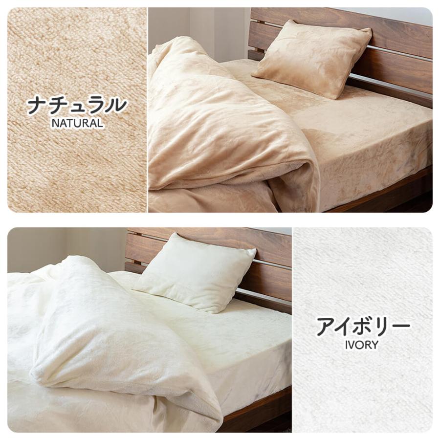 ビーナスベッド ボックスシーツ セミダブル あったか fuwari(ふわり