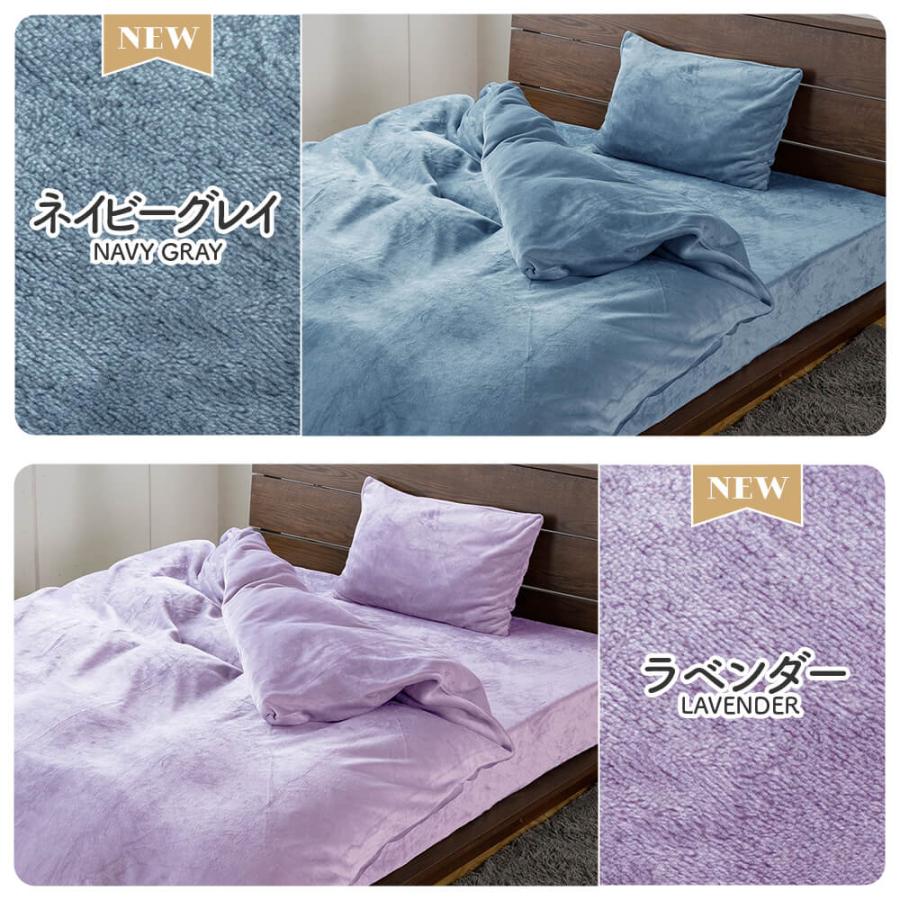 ビーナスベッド ボックスシーツ セミダブル あったか fuwari(ふわり