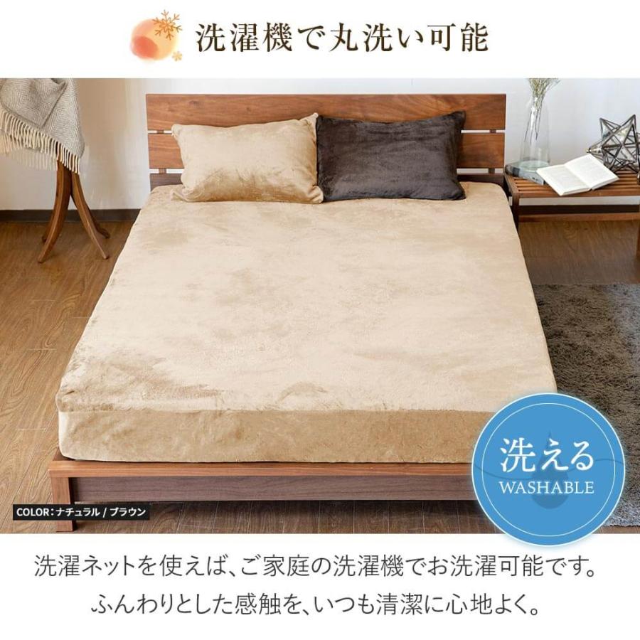 ボックスシーツ セミダブル あったか fuwari(ふわり) マイクロファイバー 120×200×30 暖かい おしゃれ 北欧 | ビーナスベッド | 06
