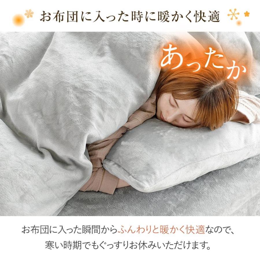 ボックスシーツ ダブル あったか fuwari(ふわり) マイクロファイバー 140×200×30 暖かい おしゃれ 北欧｜bed｜05