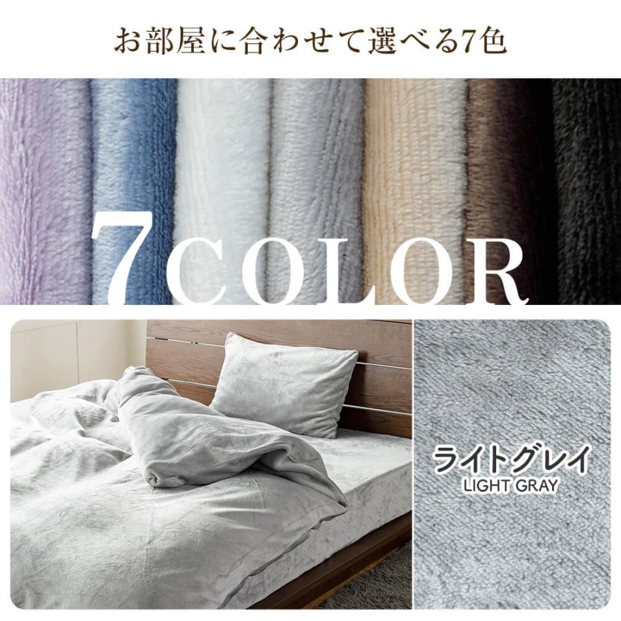 マイクロファイバー 羽毛掛けふとんカバー・ダブルサイズ190