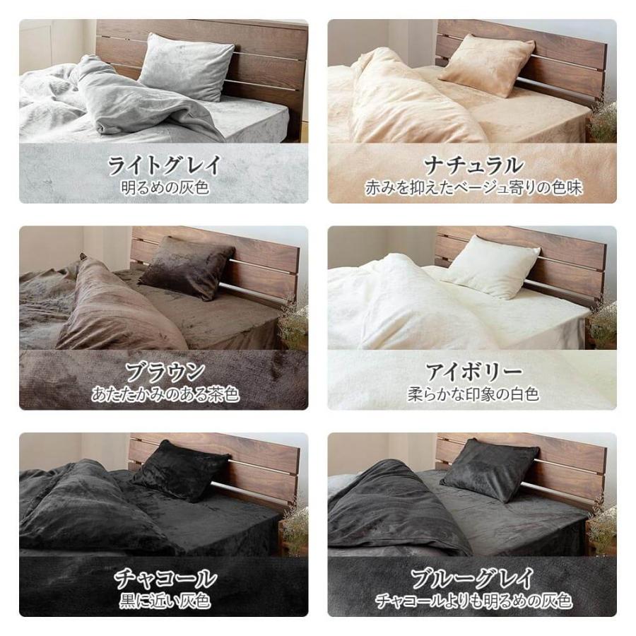 枕カバー M あったか fuwari(ふわり) マイクロファイバー 43×63 暖かい おしゃれ 北欧 ピローカバー :s-01075:寝具専門店  ビーナスベッド 通販 