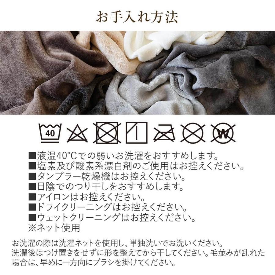 枕カバー L あったか fuwari(ふわり) マイクロファイバー 50×70 暖かい おしゃれ 北欧 ピローカバー｜bed｜11