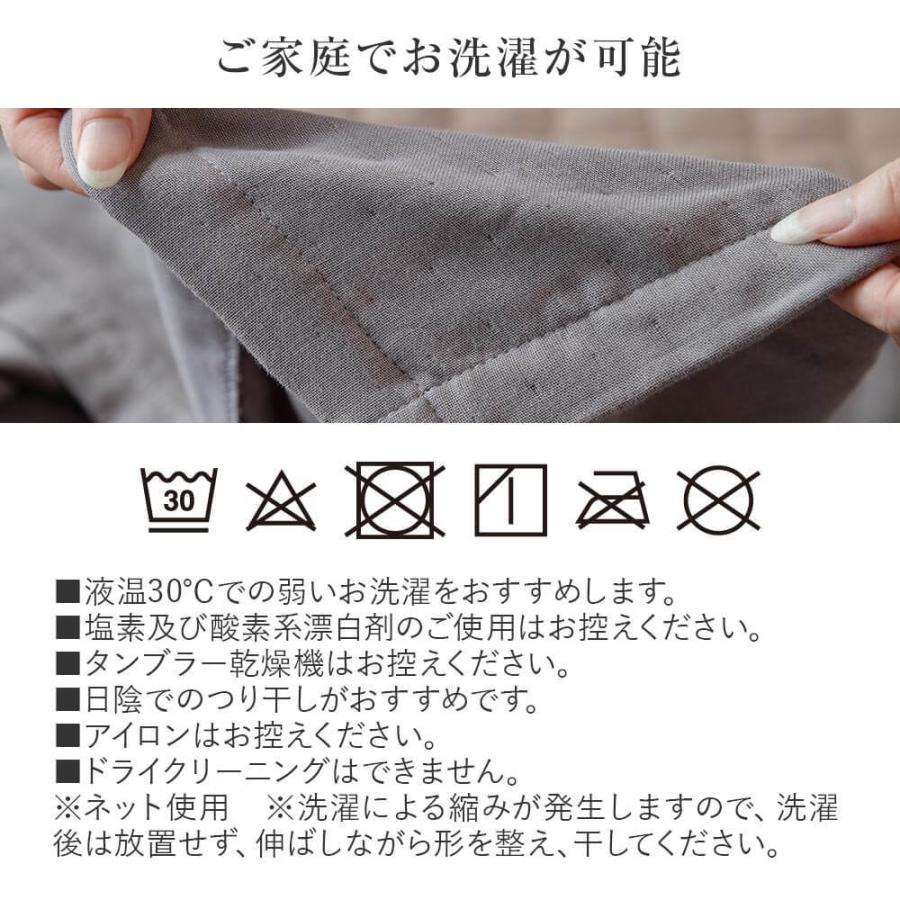 ガーゼケット ダブル 綿100% エコテックス 5重 ガーゼケット 180×200 タオルケット ブランケット 肌掛け | ビーナスベッド | 08
