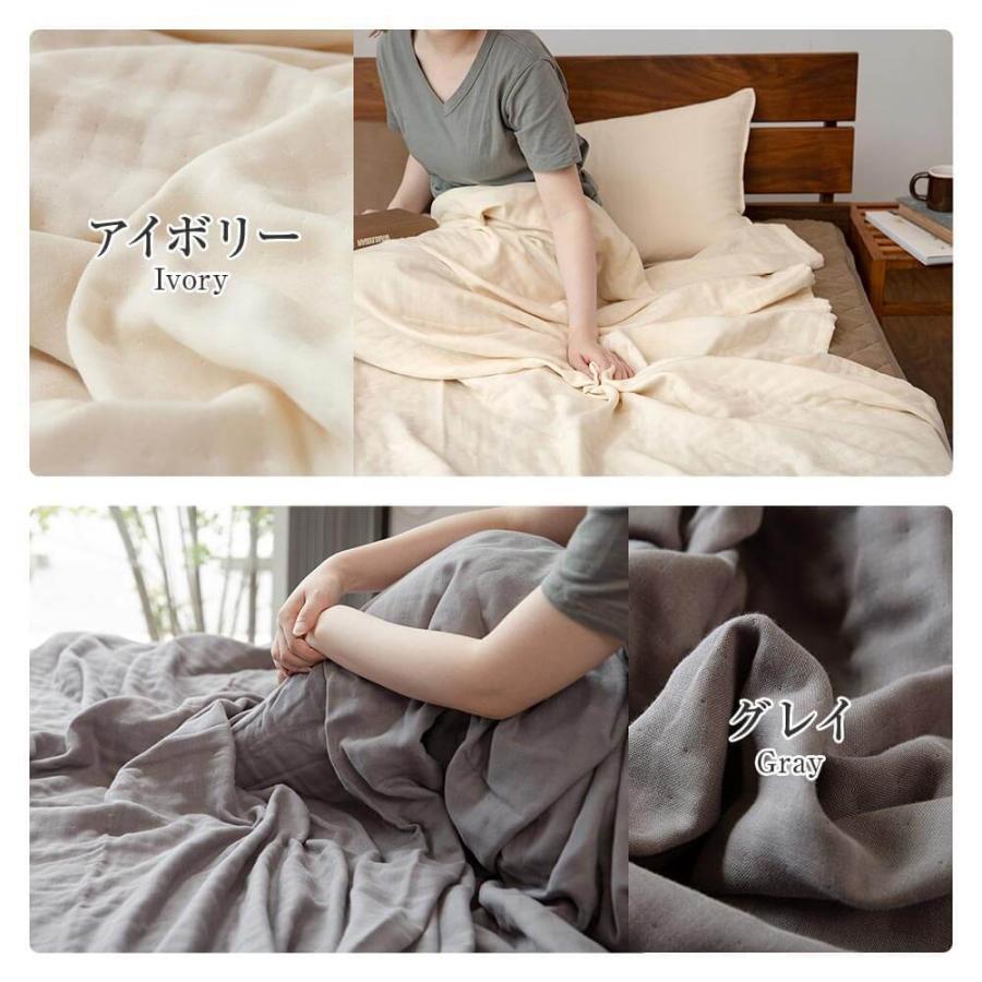 ガーゼケット ダブル 綿100% エコテックス 5重 ガーゼケット 180×200 タオルケット ブランケット 肌掛け | ビーナスベッド | 09