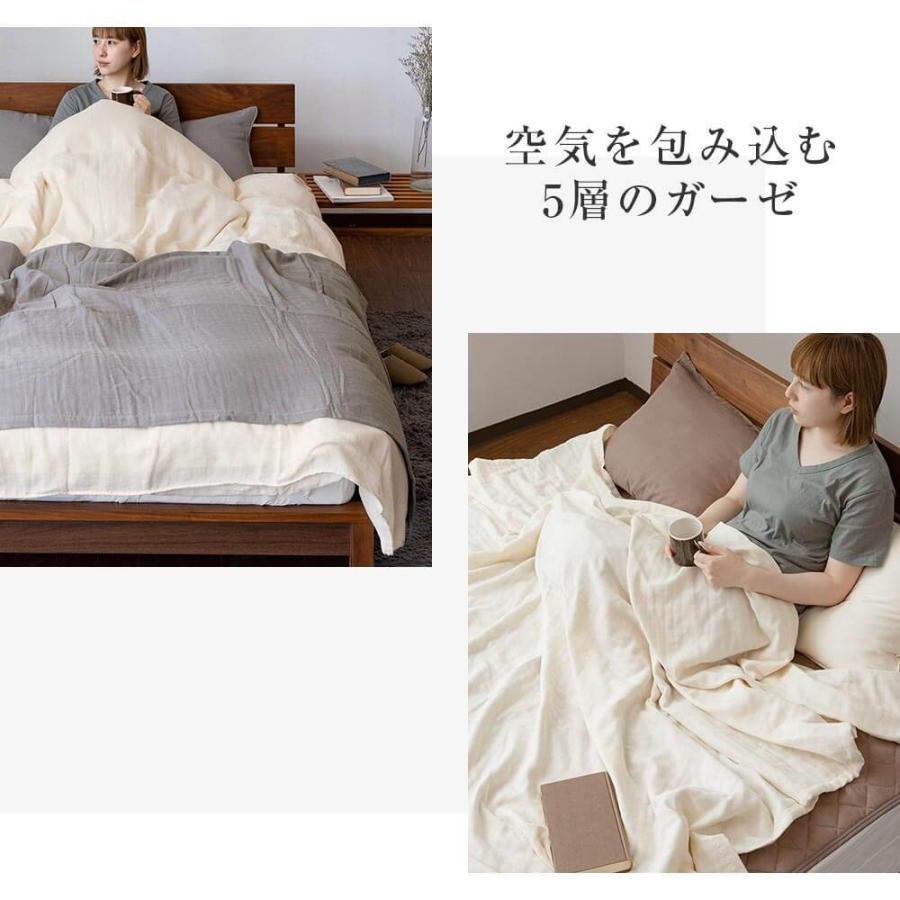 ガーゼケット ダブル 綿100% エコテックス 5重 ガーゼケット 180×200 タオルケット ブランケット 肌掛け | ビーナスベッド | 02
