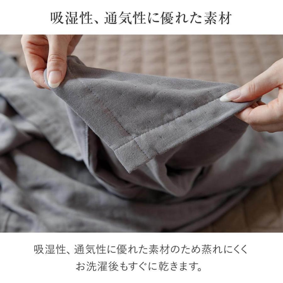 ガーゼケット ダブル 綿100% エコテックス 5重 ガーゼケット 180×200 タオルケット ブランケット 肌掛け | ビーナスベッド | 06