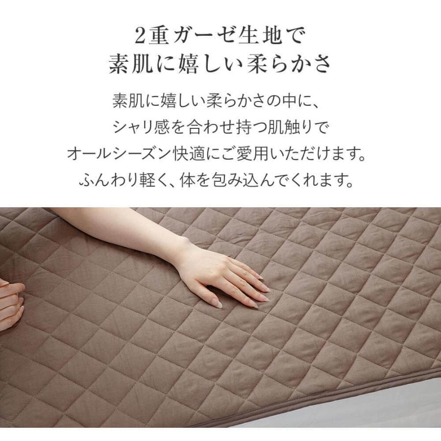 敷きパッド シングル 綿100％ エコテックス 2重 ガーゼ 100×200cm オールシーズン ベッドパッド｜bed｜02