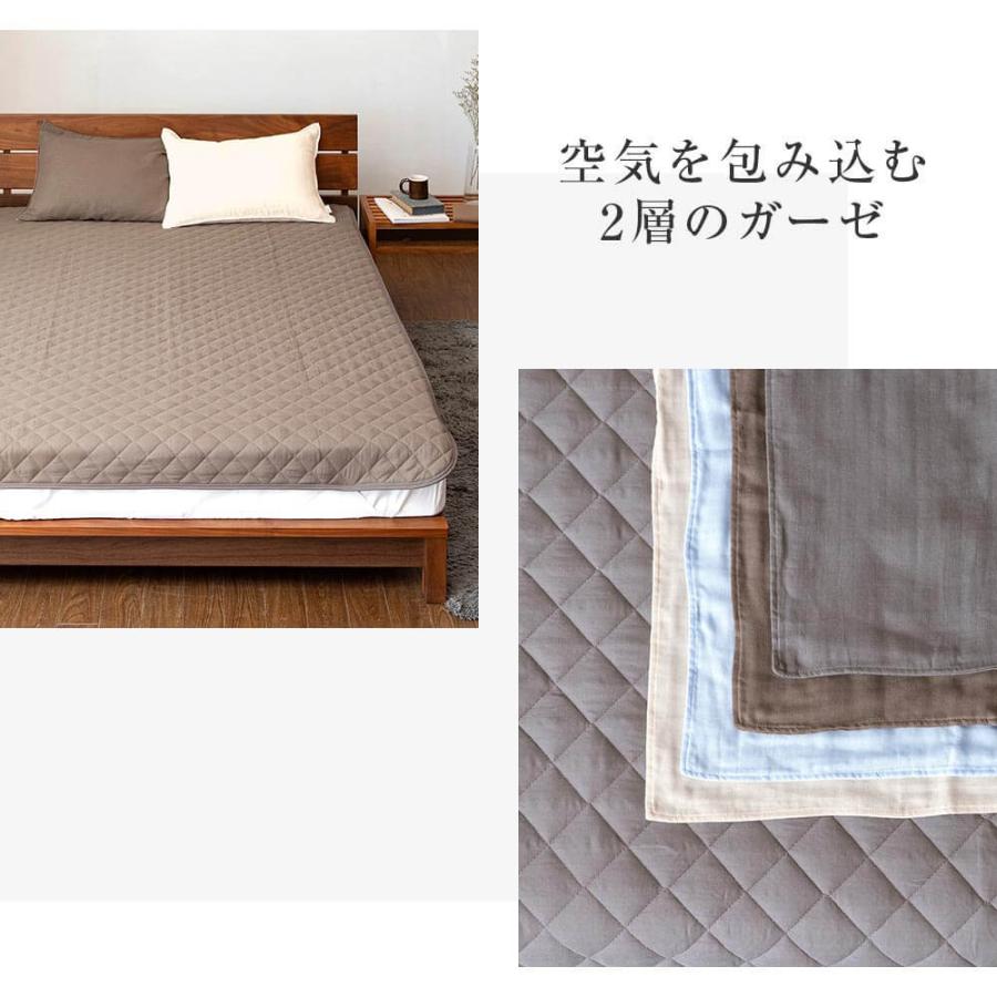 敷きパッド セミダブル 綿100％ エコテックス 2重 ガーゼ 120×200cm オールシーズン ベッドパッド｜bed｜03