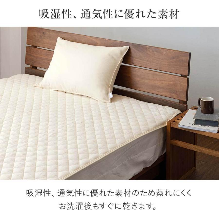 敷きパッド セミダブル 綿100％ エコテックス 2重 ガーゼ 120×200cm オールシーズン ベッドパッド｜bed｜07