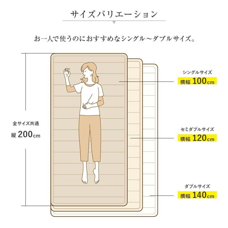 敷きパッド セミダブル 綿100％ エコテックス 2重 ガーゼ 120×200cm オールシーズン ベッドパッド｜bed｜09