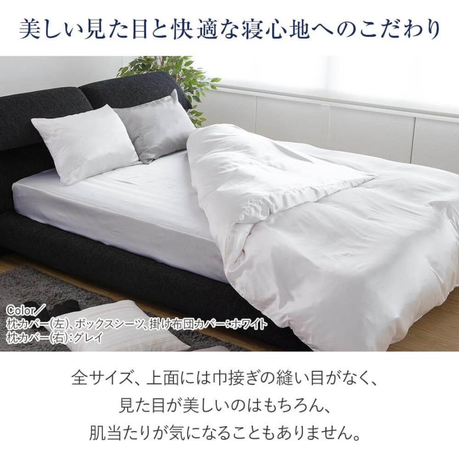 シルク100%　 シーツ 　ダブルサイズ シルク100% シーツ ダブルサイズ 1枚 【公式通販】