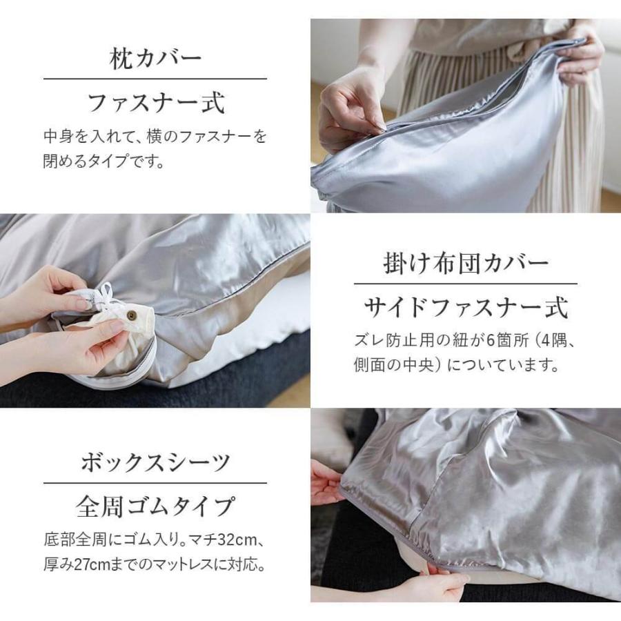 ボックスシーツ ダブル シルク100％ PRISM プリズム シルク 140×200×32cm 絹 シーツ マットレスカバー | ビーナスベッド | 11