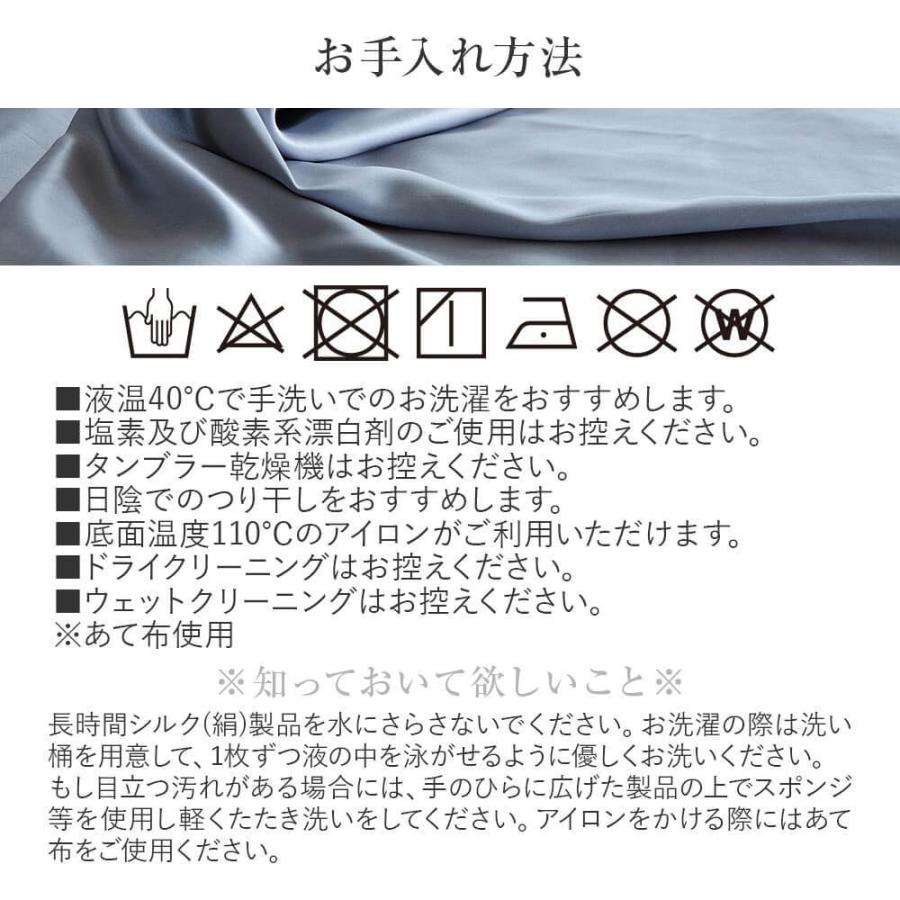 ボックスシーツ ダブル シルク100％ PRISM プリズム シルク 140×200×32cm 絹 シーツ マットレスカバー | ビーナスベッド | 12