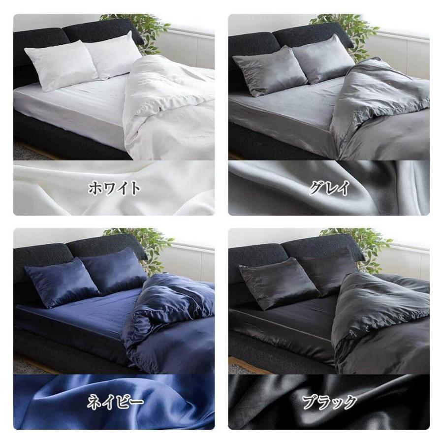 ボックスシーツ ダブル シルク100％ PRISM プリズム シルク 140×200×32cm 絹 シーツ マットレスカバー | ビーナスベッド | 13