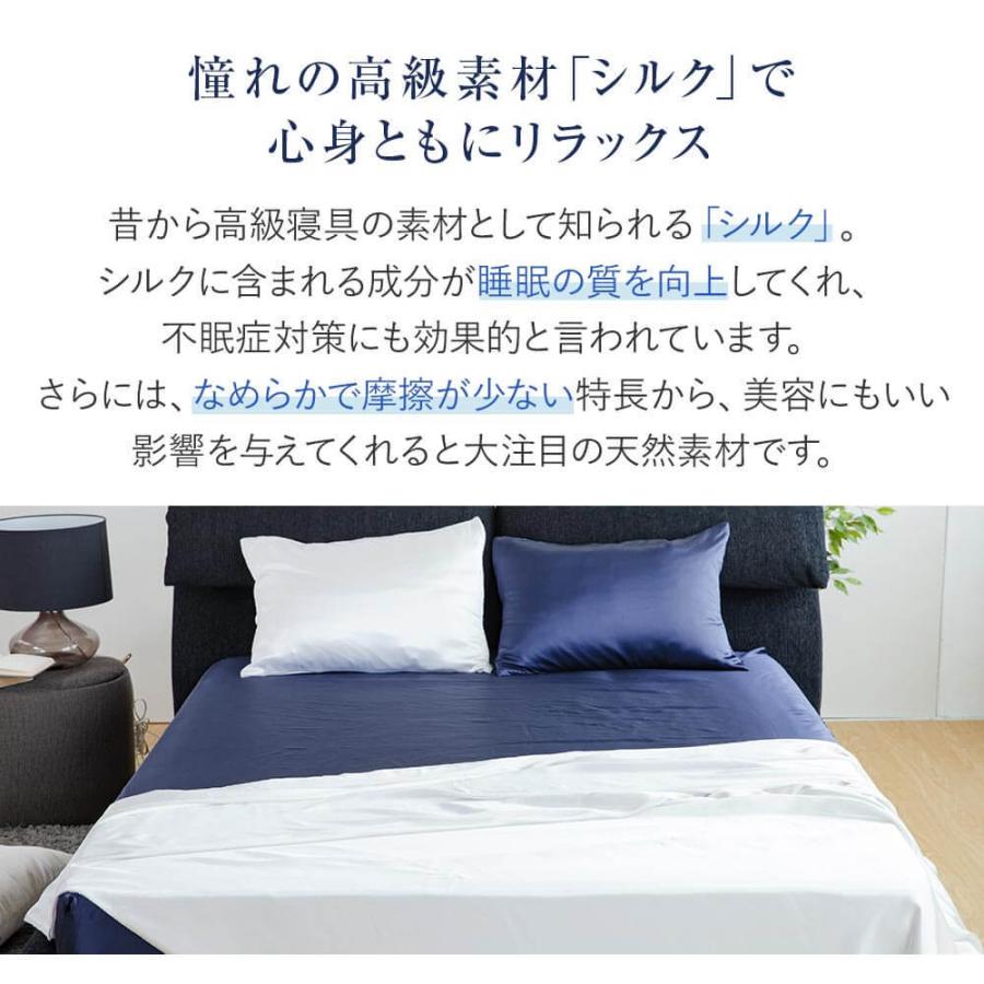 ボックスシーツ ダブル シルク100％ PRISM プリズム シルク 140×200×32cm 絹 シーツ マットレスカバー | ビーナスベッド | 01