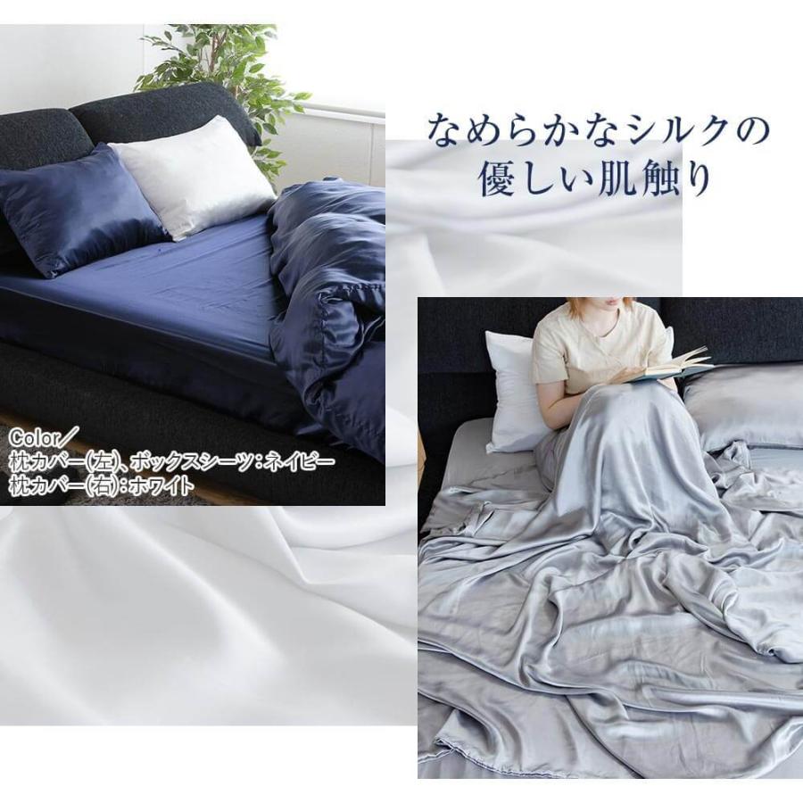 ボックスシーツ ダブル シルク100％ PRISM プリズム シルク 140×200×32cm 絹 シーツ マットレスカバー | ビーナスベッド | 02