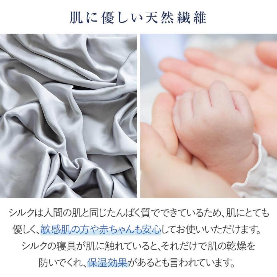 ボックスシーツ ダブル シルク100％ PRISM プリズム シルク 140×200×32cm 絹 シーツ マットレスカバー | ビーナスベッド | 03