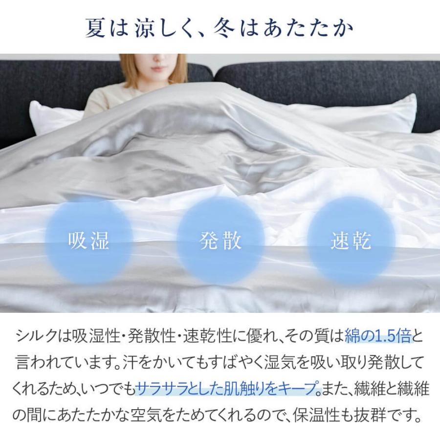 ボックスシーツ ダブル シルク100％ PRISM プリズム シルク 140×200×32cm 絹 シーツ マットレスカバー | ビーナスベッド | 04