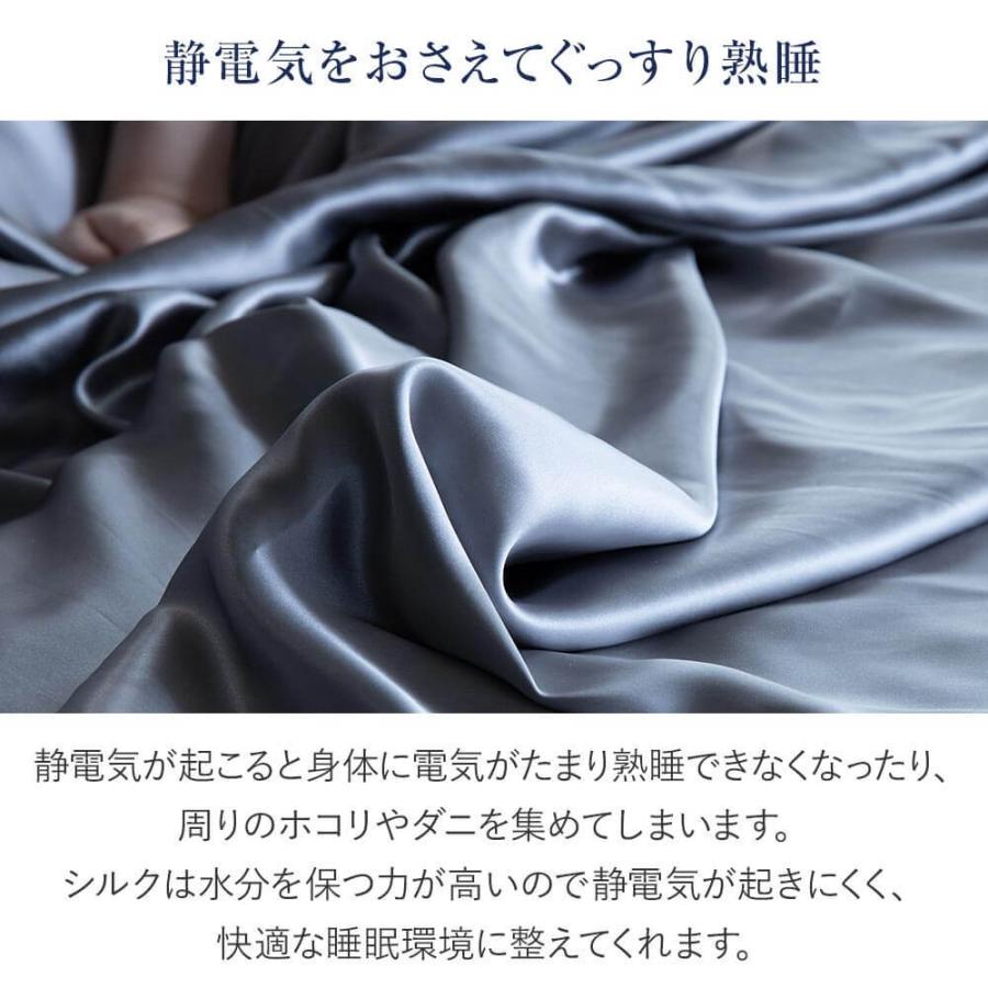 ボックスシーツ ダブル シルク100％ PRISM プリズム シルク 140×200×32cm 絹 シーツ マットレスカバー | ビーナスベッド | 08