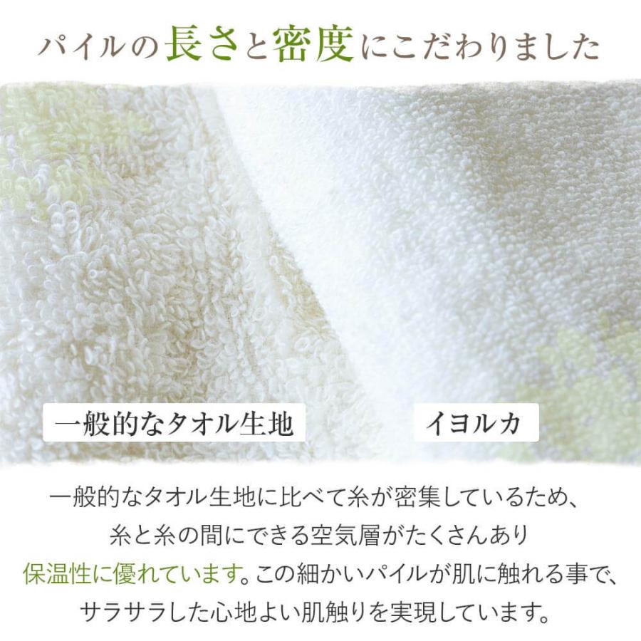 ボックスシーツ キング 綿100% 今治タオル IYOLUCA イヨルカ 180×200×35cm 日本製 マットレスカバー｜bed｜11