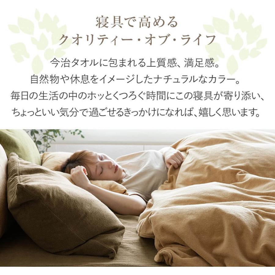今治タオル（imabari towel） ボックスシーツ キング 綿100% IYOLUCA